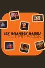 Les grandes dames du petit écran