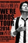 FUKUYAMA MASAHARU WE'RE BROS. TOUR 2014 in ASIA