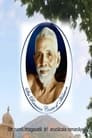 San Diego Ramana Satsang: How to do self enquiry and what to observe?