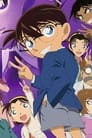 Detective Conan OVA 01: Conan VS KID VS Yaiba