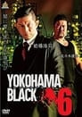 YOKOHAMA BLACK 6