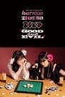 harmoe 2nd LIVE TOUR「GOOD and EVIL」