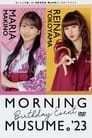 Morning Musume.'23 Makino Maria・Yokoyama Reina Birthday Event