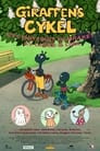 Giraffens cykel