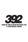 CNBLUE 2nd Album Release Live ～392～