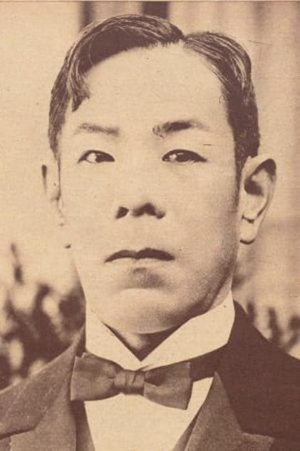 Matsunosuke Onoe