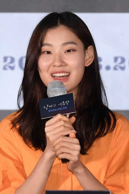 Choi Jung-woon