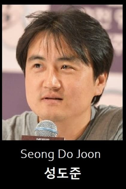 Seong Do Joon