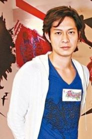 Po Ming-Nam Po Ming-Nam