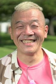 Udo Suzuki