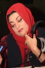 Huda Hamadeh