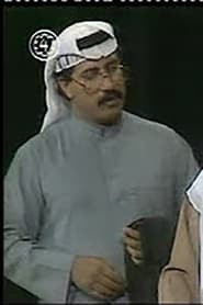 Kathem Al-Zamil