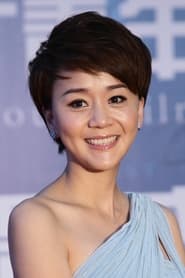 Wang Yinan