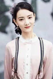 Han Xinrui Han Xinrui