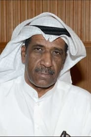 Saleh Al-Hamar