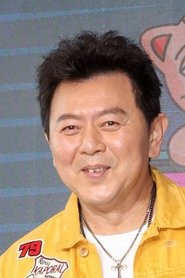 Tsung-Kang To Tsung-Kang To