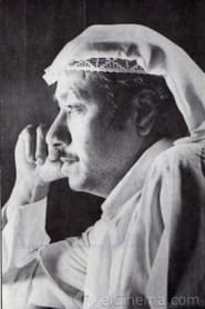 Abdullah Khreibet