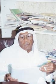 Faihan Al-Arbeed
