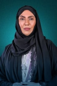 سميرة أحمد