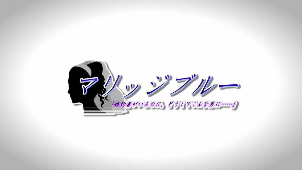Marriage Blue: Konyakusha ga Iru no ni, Doushite Konna Otoko ni......  (2013) seasons, cast, crew & episodes details | Flixi