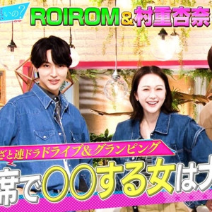 Season 1 Episode 157