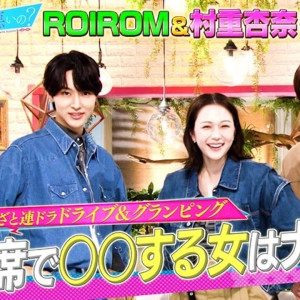 Season 1 Episode 196