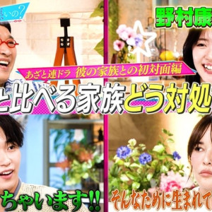 Season 1 Episode 198