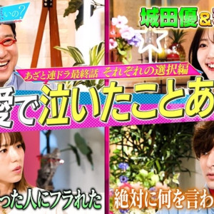 Season 1 Episode 199