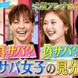 Season 1 Episode 204