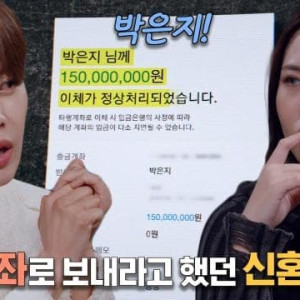 Season 3 Episode 101