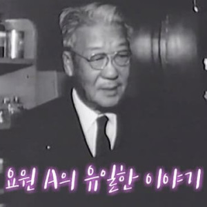 Season 3 Episode 107