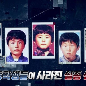 Season 3 Episode 110