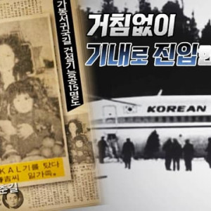 Season 3 Episode 111