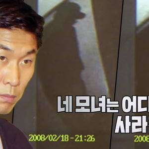 Season 3 Episode 113