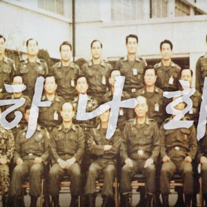 Season 3 Episode 118