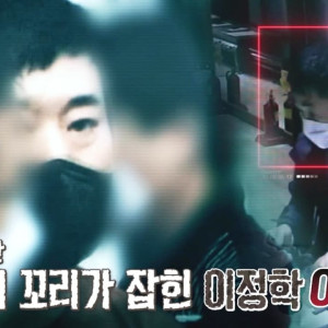 Season 3 Episode 121