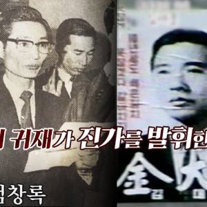 Season 3 Episode 123