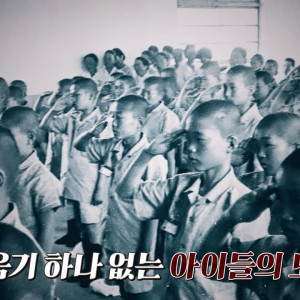 Season 3 Episode 124