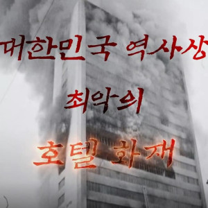 Season 3 Episode 126