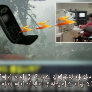 Season 3 Episode 131