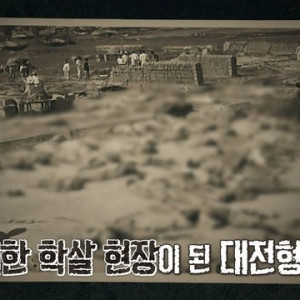 Season 3 Episode 150