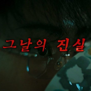 Season 3 Episode 152