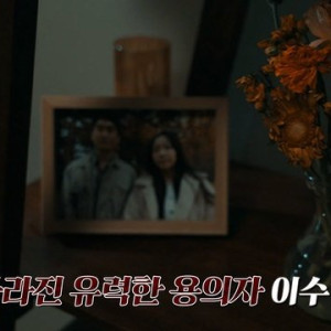 Season 3 Episode 155