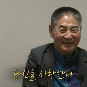 Season 3 Episode 156