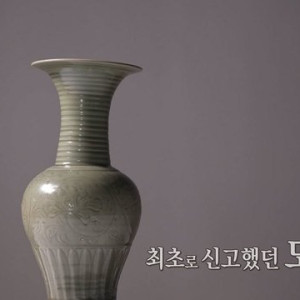 Season 3 Episode 157