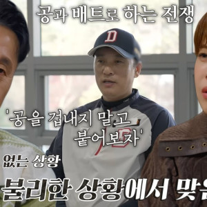 Season 3 Episode 158