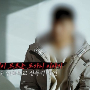 Season 3 Episode 162