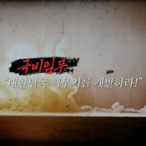 Season 3 Episode 163