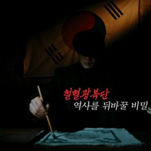 Season 3 Episode 164