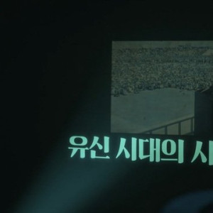 Season 3 Episode 166